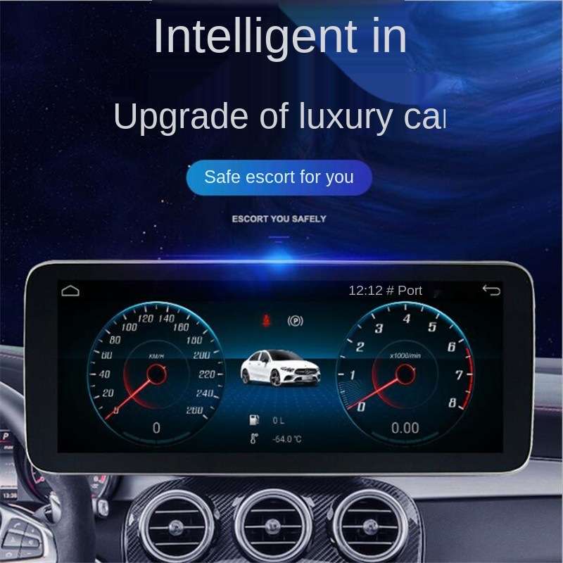 适用奔驰NTG4.0 4.5 4.7 5.0安卓导航10.25寸高清4G版八核6+128G