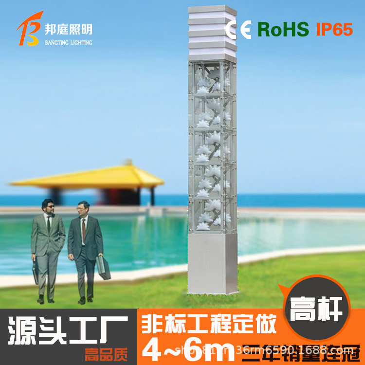 简约户外庭院草坪灯市电亮化