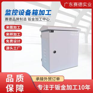 不锈钢材质监控防水箱室外控制箱配电柜室外一体化机柜挂墙式机箱