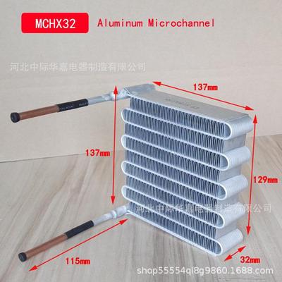 MCHX32微通道冷凝器微型迷你散热器全铝小体积大散热冷却散热器