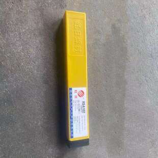 韶关红日不锈钢焊条A102A022不锈钢焊条电焊条2.5/3.2