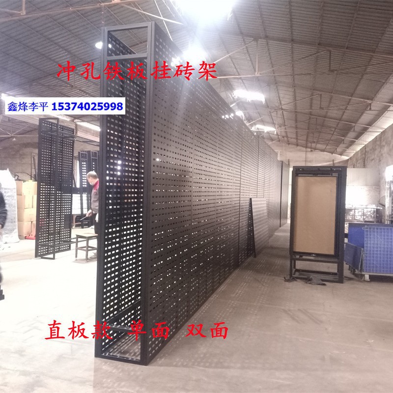 定制地板岩板大理石洞洞板展架
