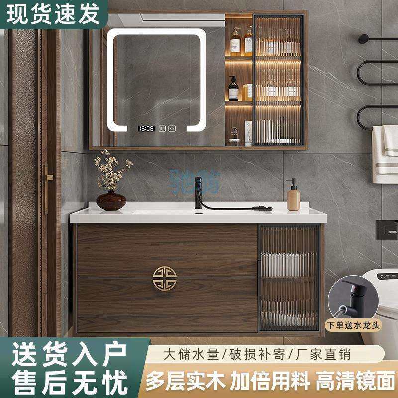 fLE特佳新中式木质浴室柜卫生间壁柜地柜洗脸家用简约洗手池陶瓷