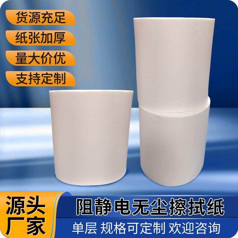 木浆材质工业无尘擦拭纸卷纸吸油棉垫船舶吸油棉垫船舶工业擦拭纸,畜牧/养殖物资,畜牧/养殖器械,淘宝优惠券,粉丝福利购,淘宝优惠卷