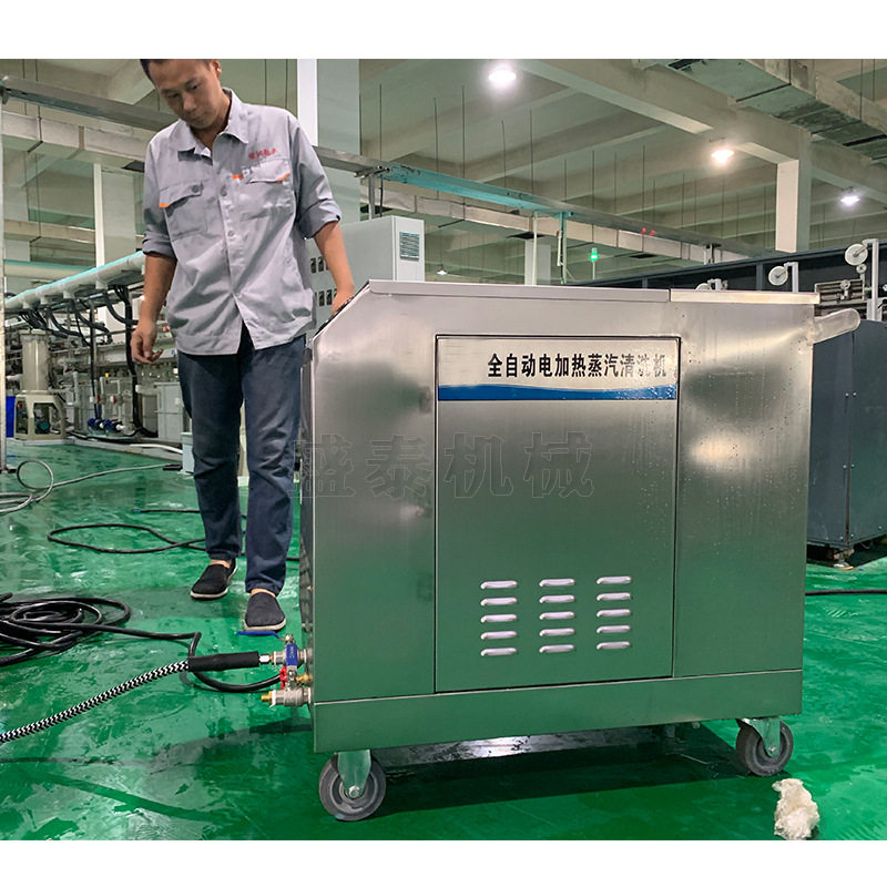 移动蒸汽清洗机 手推式移动蒸汽清洗机 蒸汽清洁设备蒸汽清洗设备