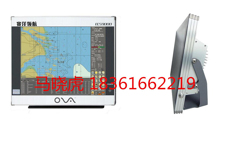 赛洋ECS9000-1717寸电子海图系统ECS9000-17
