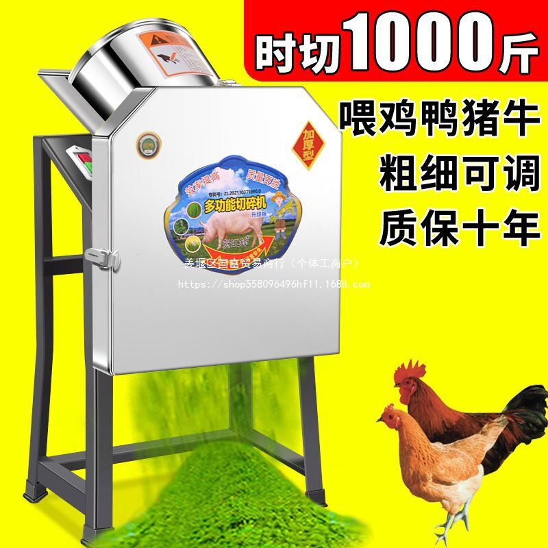 【粗细可调】电动铡草机切草机碎草机养殖小型家用粉碎切猪草机