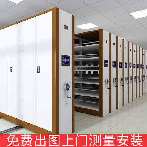 密集架档案室电动智能密集柜手摇式移动档案柜凭证柜文件柜资料架