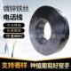 绑线皮线铁芯线园林扎线塑包铁丝2芯电话线室外2 1.0绑扎线抗拉强