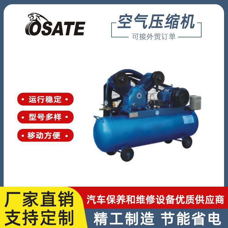 OSATE300L空气压缩机380V/220V运行稳定大型气泵