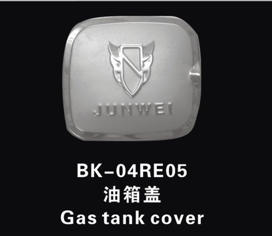 欧泰专用于03-08款别克老款君威油箱盖装饰贴不锈钢君威油箱贴