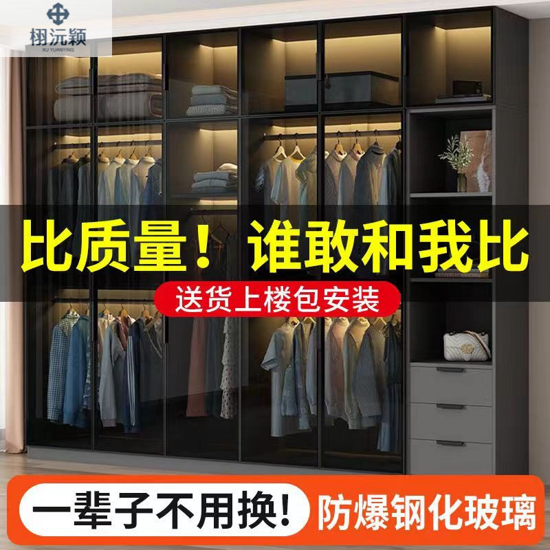 小户型轻奢玻璃大衣橱