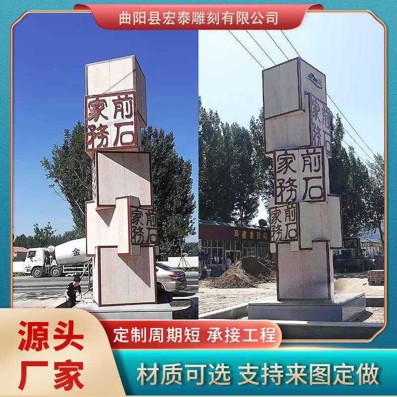 精神堡垒导向牌户外立式落地指示牌村口指示牌导视站牌指引路牌