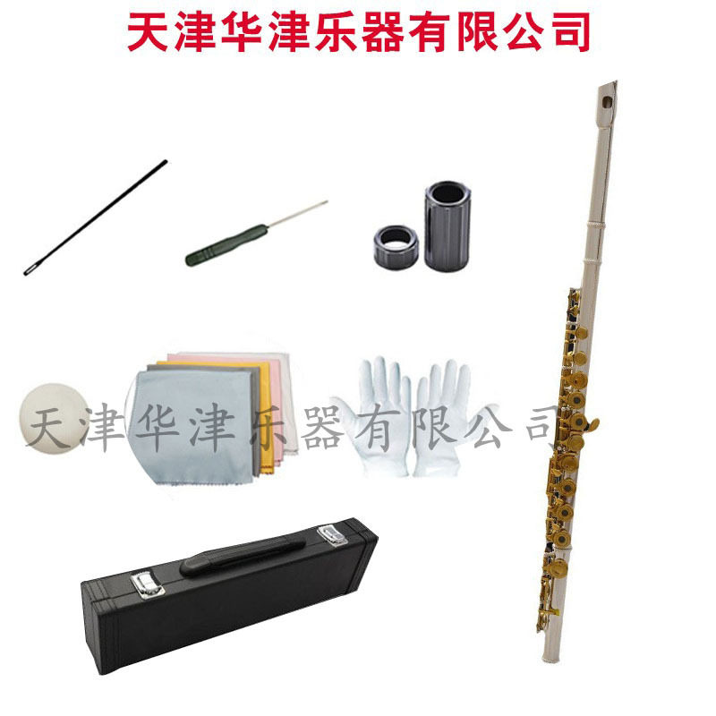 华津专业双色镀银金键C调长笛开闭孔16孔长笛