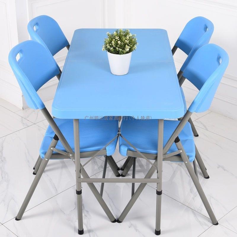 折叠桌椅户外便携式长方形简易可折叠桌子摆摊手提塑料桌餐桌家用