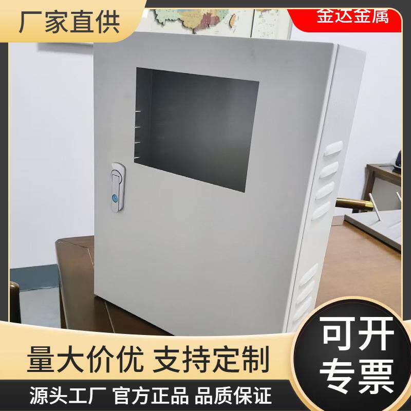 主机控制电箱控制柜！机箱机柜！抽屉柜！防水电箱