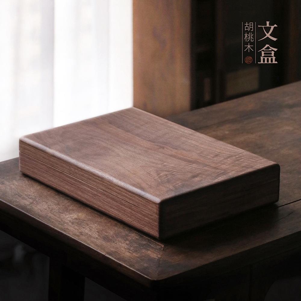 问心堂木制文房收纳盒文房空间胡桃木盒香樟木盒毛笔收万百