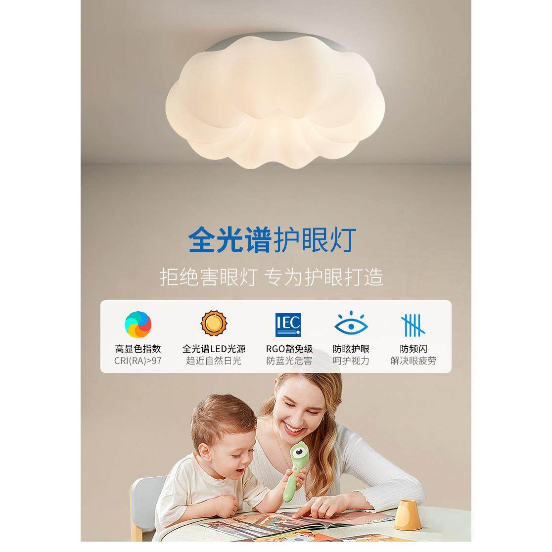 全光谱护眼吸顶灯无频闪防蓝光高显指书房灯具儿童房卧室灯南瓜灯,收纳整理,烫衣板及配件,淘宝优惠券,粉丝福利购,淘宝优惠卷