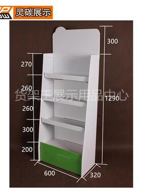 白色现货模具一次性纸杯展柜用品纸货架折叠架FL8463可折叠