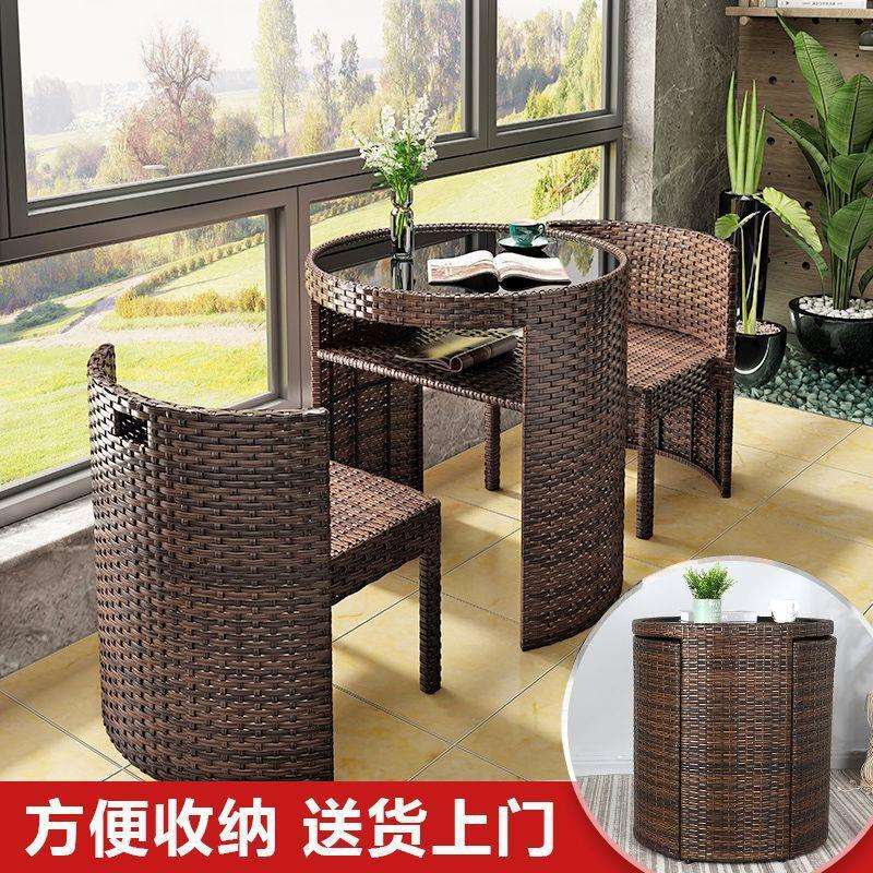 阳台茶桌椅组合户外庭院桌椅休闲区布置藤编一桌两椅藤椅三件套