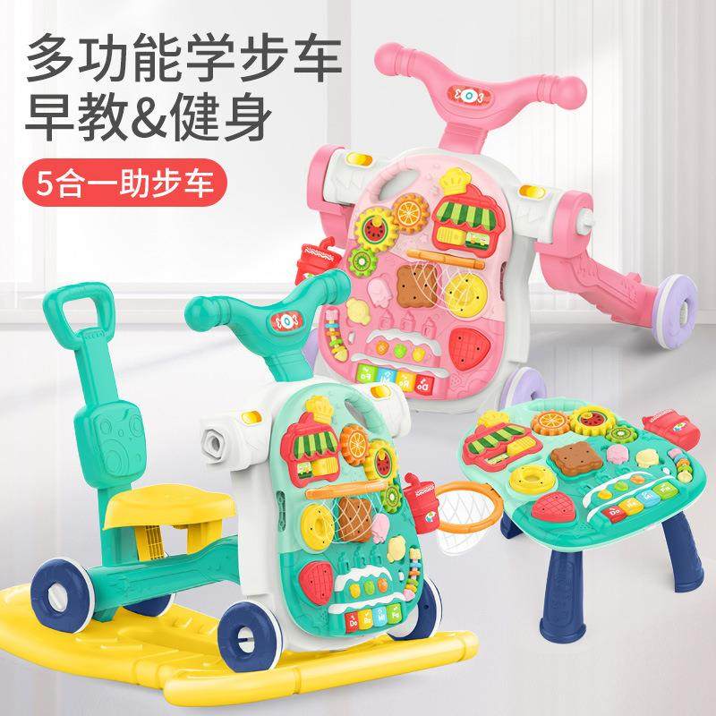 新品婴幼儿学步车走路手推车玩具多功能益智滑行车溜溜车学,纺织面料/辅料/配套,纺织机械配件,淘宝优惠券,粉丝福利购,淘宝优惠卷