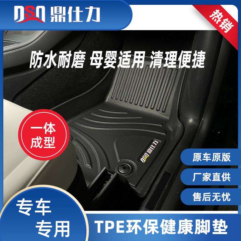 适用于沃尔沃XC40XC60XC90脚垫TPE环保材质汽车脚垫专车专用