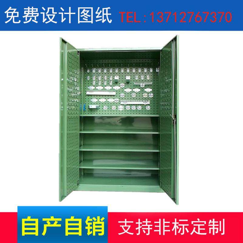 直销工具柜车间重型工具柜双开门工具柜工具柜,收纳整理,烫衣板及配件,淘宝优惠券,粉丝福利购,淘宝优惠卷