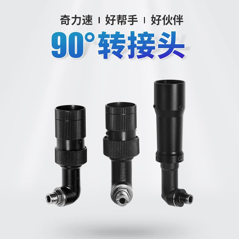 HHB好帮手90度弯头奇力速1500电批转换头套筒2500电批转接头套筒