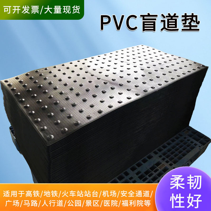pvc塑胶盲道垫黄色圆点警示地面贴公共区域防滑盲道指示导向砖