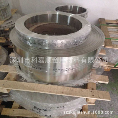 供应C7521耐蚀高精环保洋白铜带 进口C7521软态高镍白铜带 铜片