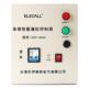 伊莱科EDF 1302X智能液位控制器单相220V下水位控制仪排水附探头