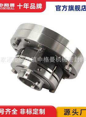 NTT热油泵机械密封1.4571机械密封件1.4401机械密封
