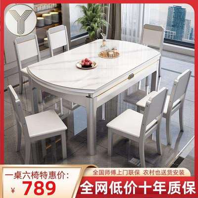 岩板餐桌椅电磁炉转盘现代简约小户型家用方圆伸缩桌子折叠全实木