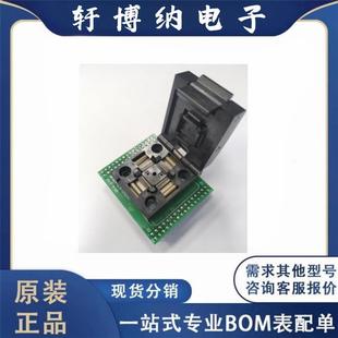 QFP64/LQFP64/TQFP64转dip64烧录座QFP64测试座转接板0.5mm间距