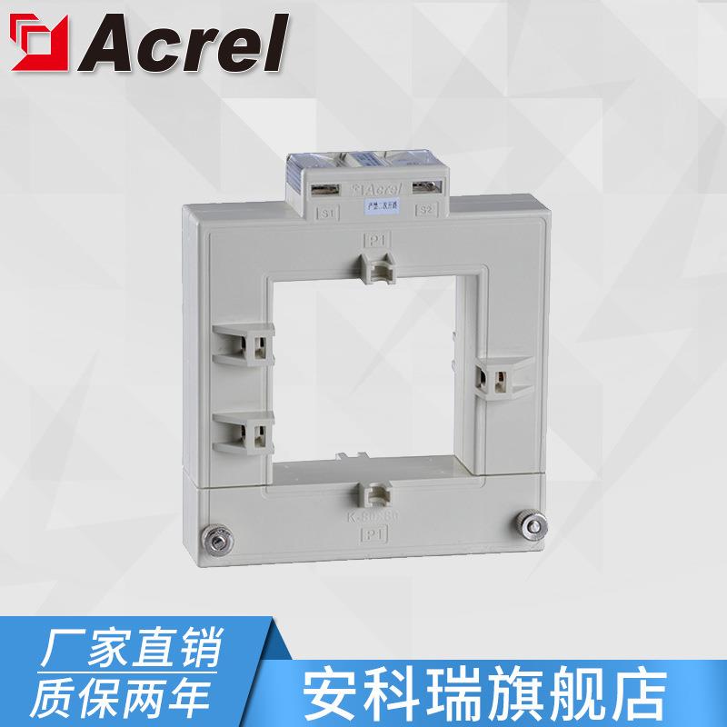 安科瑞AKH-0.66K-140*60-2500/5开口式电流互感器