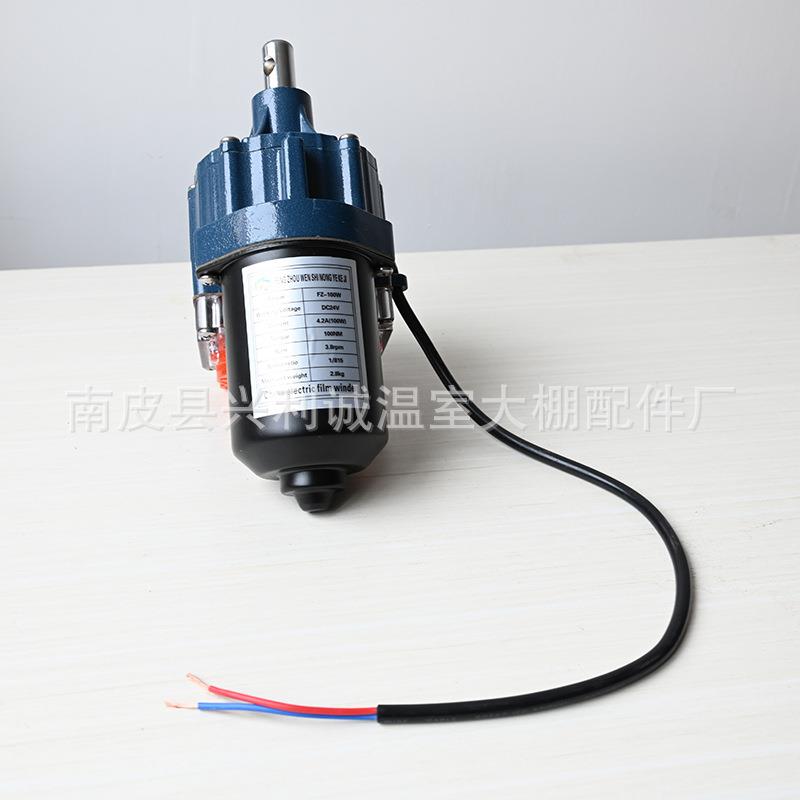 电动卷膜器100W150W侧卷爬升器大棚配件温室大棚放风机