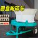 草捆破碎机电动直喷式 移动式 转筒粉草机加厚筒身 圆盘粉碎机