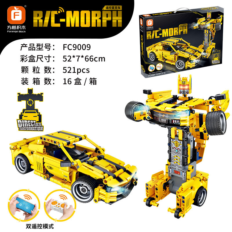 方橙FC9009/9010/9119/9120遥控变形赛车积木男孩子拼装汽车玩具