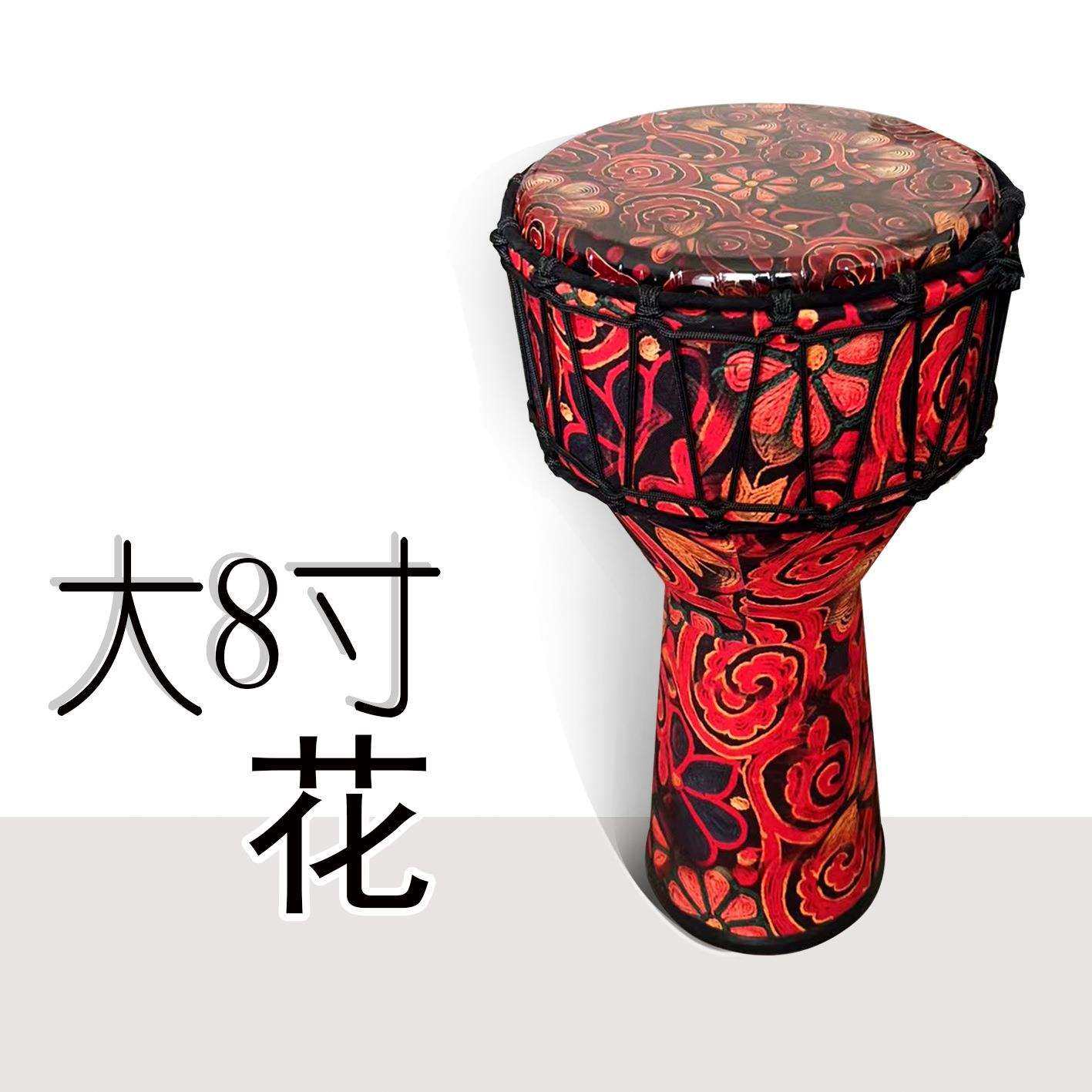 8.5寸儿童非洲鼓10寸PVC成人初学者丽江12寸专业演奏手鼓手拍鼓