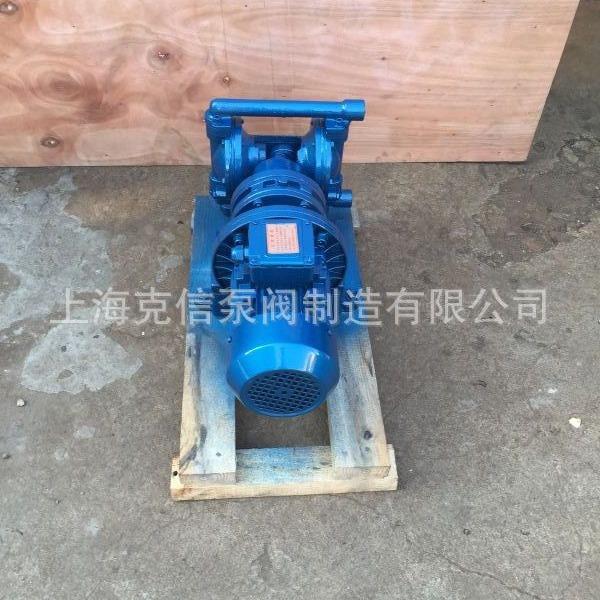 电动隔膜泵DBY-10卧式双隔膜泵DBY-15铸铁电动隔膜泵