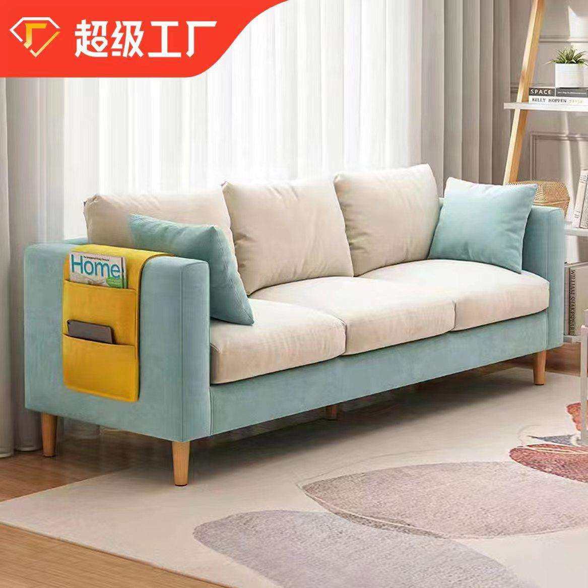 沙发小户型简约现代布艺客厅简易双人三人网红公寓卧室出租房沙发,收纳整理,烫衣板及配件,淘宝优惠券,粉丝福利购,淘宝优惠卷