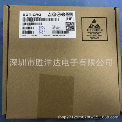 圣邦微SGM2036-1.2YUDH4GDFN-4低功率稳压器原装现货10K/盘