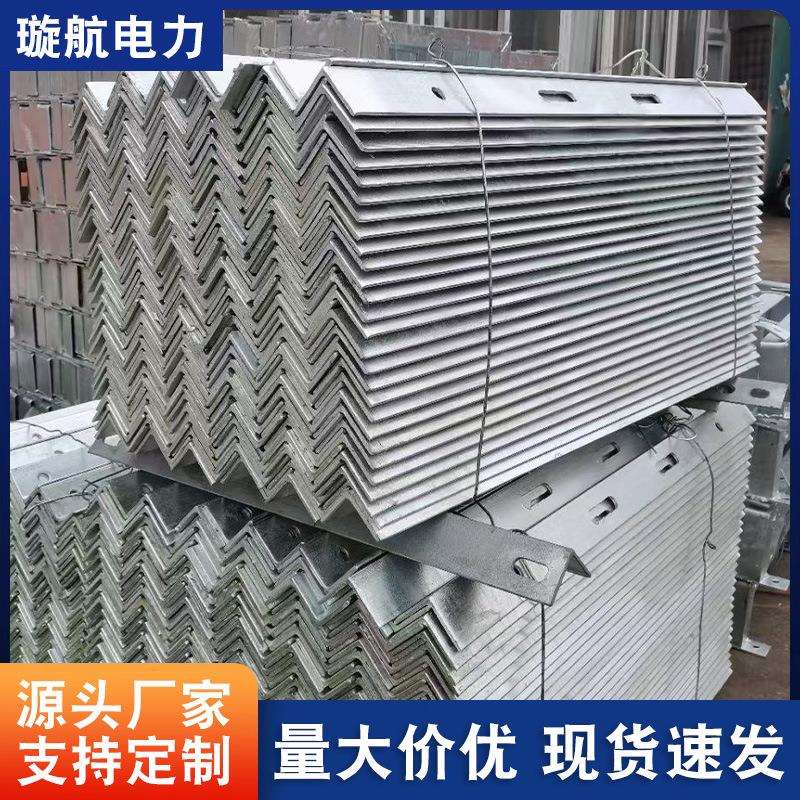 电力横担热镀锌电力器材配件铁附件横担变压器支架电力金具高低压