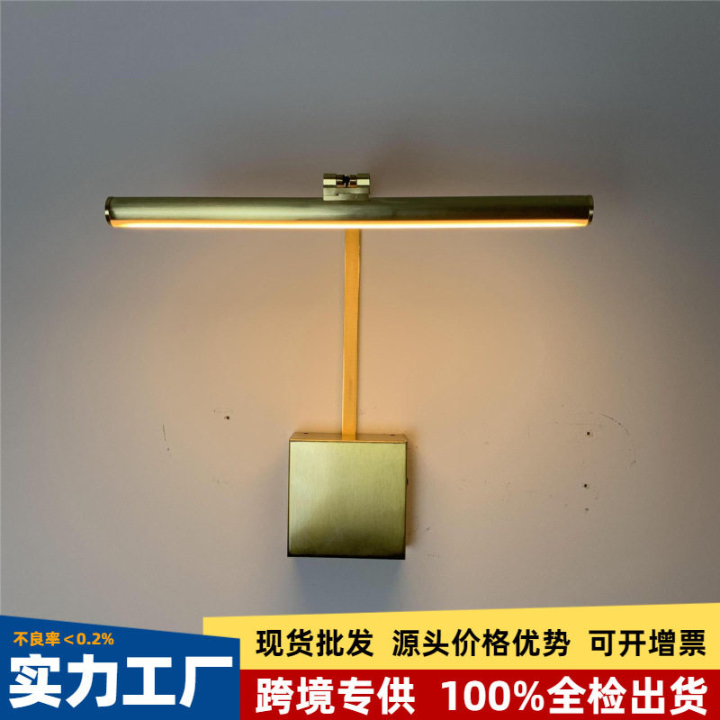 现代简约轻奢可翻转铜壁灯