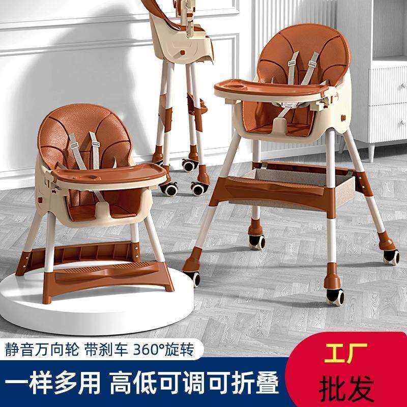 工厂宝宝餐桌椅儿童多功能便携餐椅婴幼儿吃饭学坐椅子可调节座椅,收纳整理,烫衣板及配件,淘宝优惠券,粉丝福利购,淘宝优惠卷