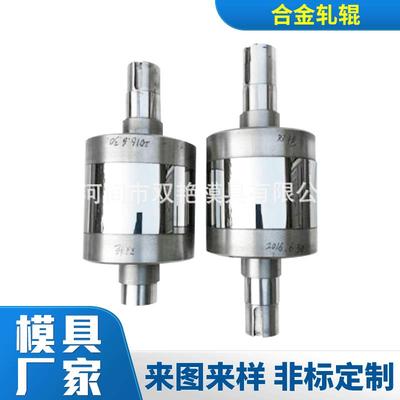 滚压成型轧辊冶炼设备二辊冷热扁丝扁网减径轧辊轧钢机械设备配件