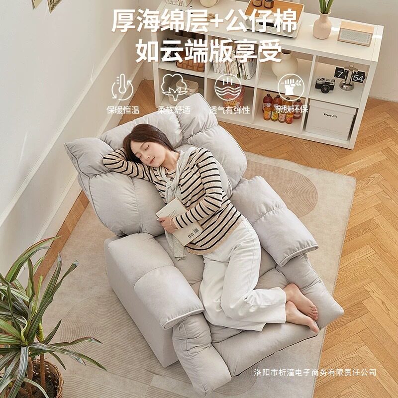 多功能可躺可睡懒人旋转躺椅