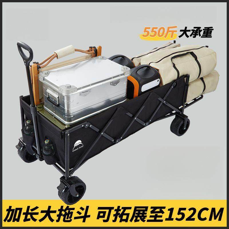 超大露营车大号后开门户外营地车多功能折叠小推车儿童可躺
