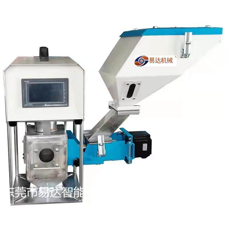 现货注塑辅机色母机单色双色计量式体积式色母机搅拌式色母喂料机,收纳整理,烫衣板及配件,淘宝优惠券,粉丝福利购,淘宝优惠卷