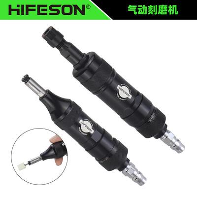 海飞鲨工业级气动抛光机03Y砂光直磨机06Y高同心刻磨机打磨机
